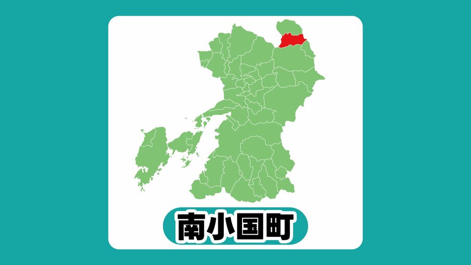 熊本放送