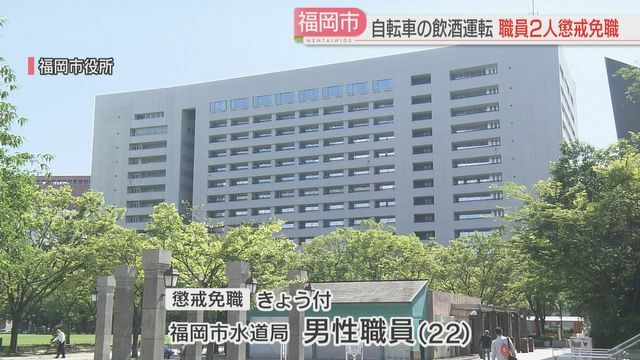 福岡市役所