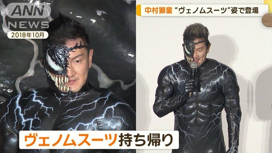 中村獅童、全身“ヴェノムスーツ”姿で登場　ハロウィーン…「着て散歩に行こうかな」