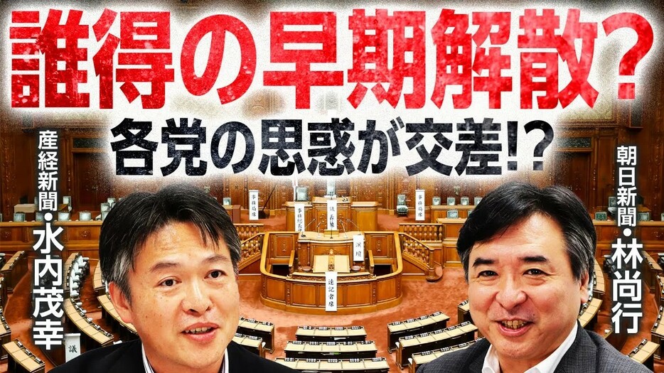 【記者解説】次期衆院選の鍵を握る人物は？