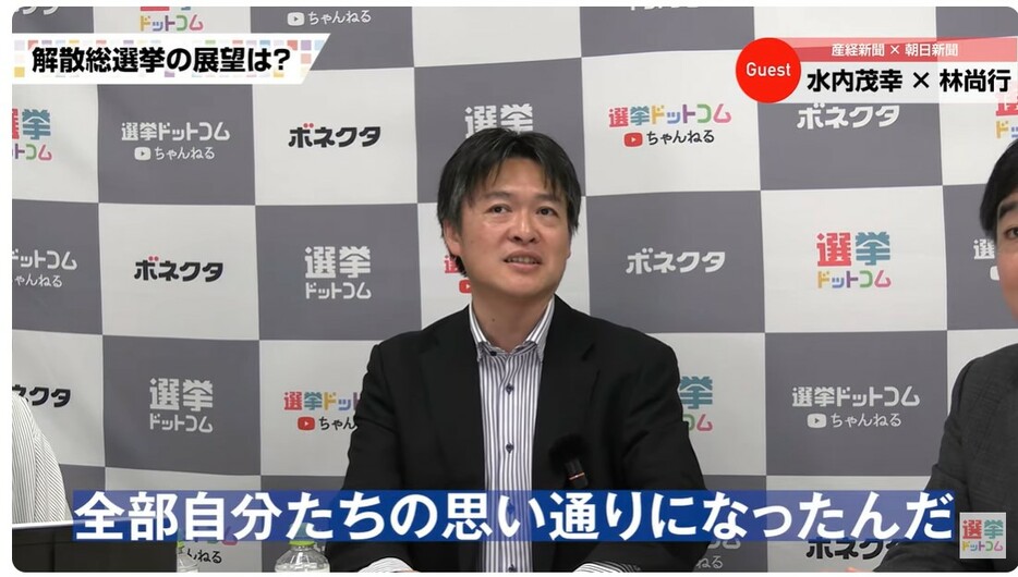 林氏は「石破さんの今回の党員票の取り方と国民世論の石破人気に対して、公明党は期待している」