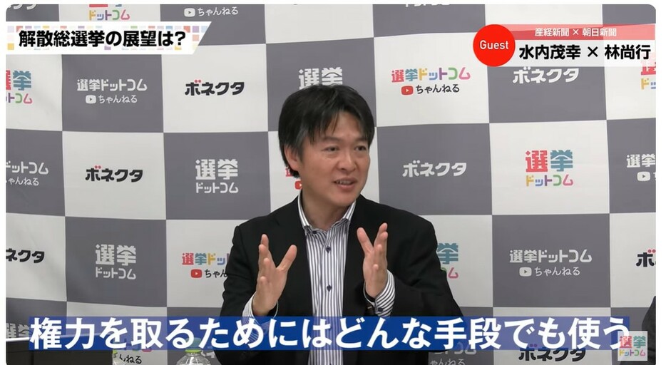 衆議院解散総選挙は与野党ともに今後が問われる正念場！