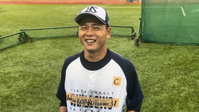 引退表明したヤクルトの山崎晃大朗選手