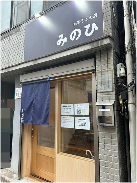 店舗の外観