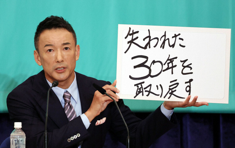 日本記者クラブ主催の党首討論会で発言するれいわ新選組の山本太郎代表＝東京都千代田区で2024年10月12日午後2時12分、幾島健太郎撮影