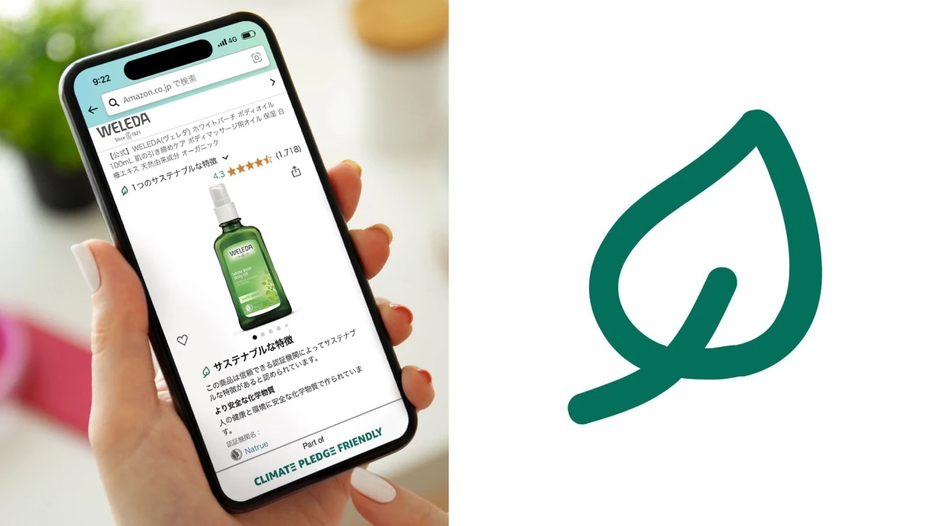サステナブルな商品を見つけやすくする新プログラム「Climate Pledge Friendly」
