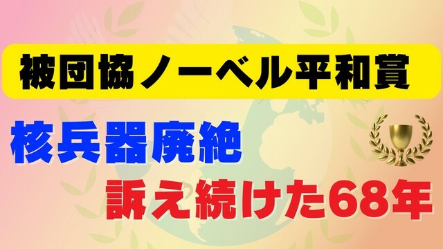 広島テレビ放送