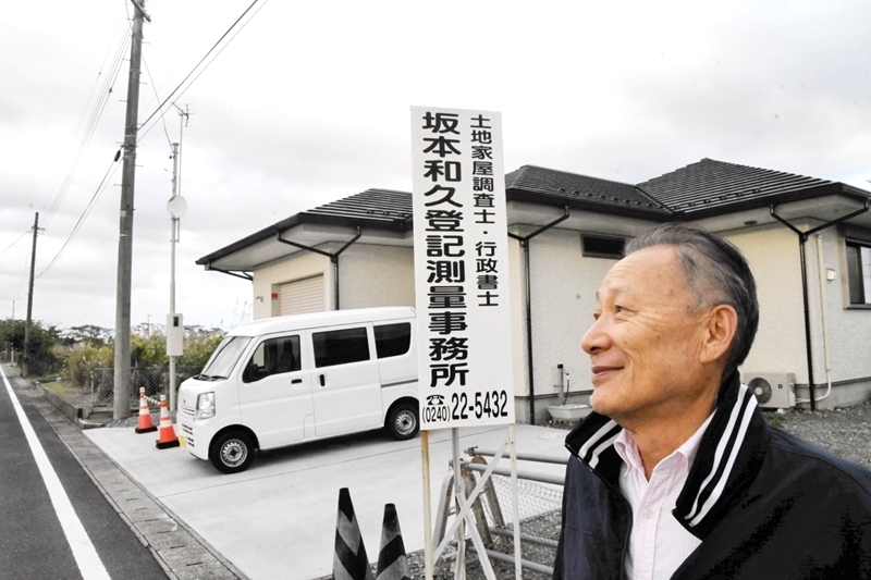 （写真：福島民報）