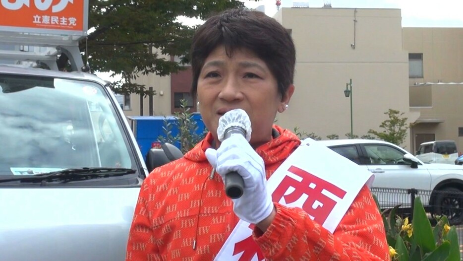 立憲民主党・前職　西村智奈美 候補