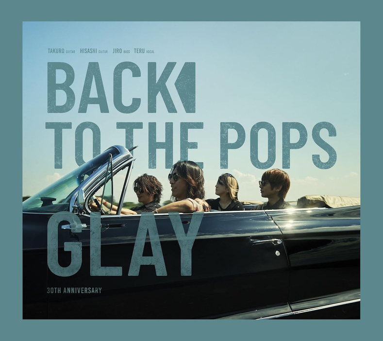 GLAY『Back To The Pops』ジャケット