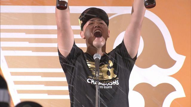 優勝しはじけるキャプテン岡本和真選手(画像:日テレジータス)