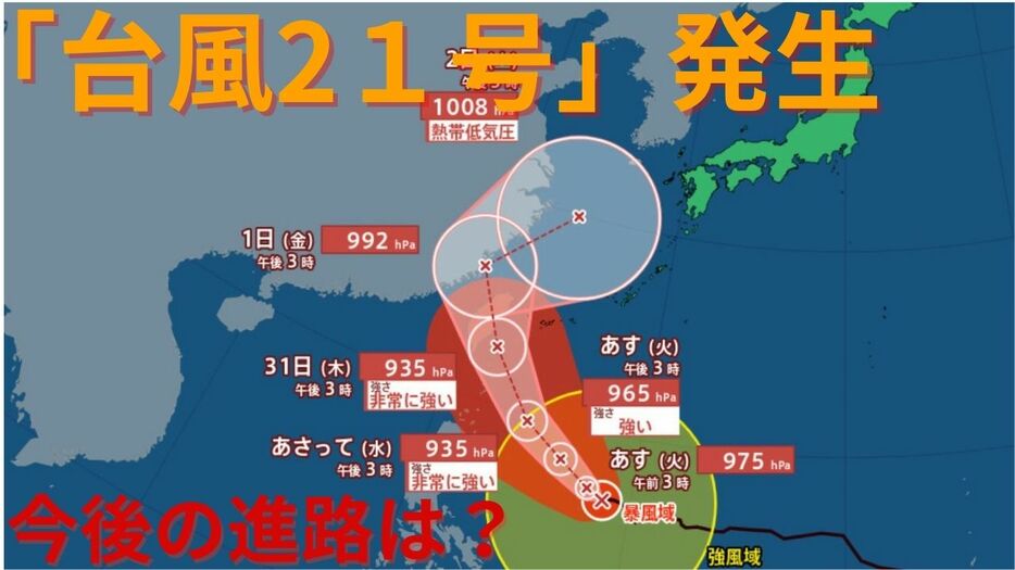 RSK山陽放送