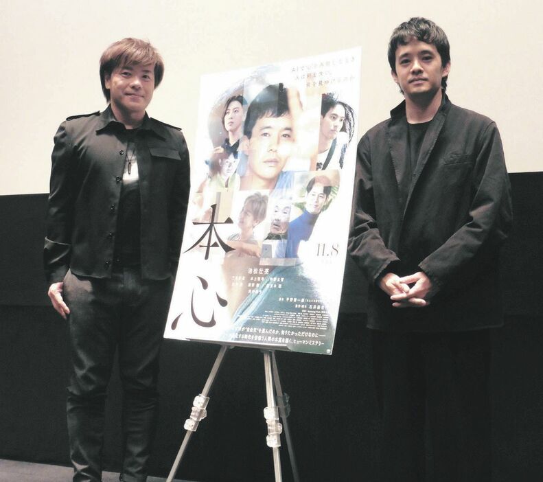 主演映画のトークイベントを行った池松壮亮（右）と原作の平野啓一郎さん