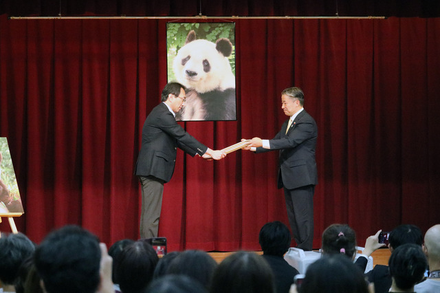 タンタンへ中日友好特使名誉称号を授与。同園の加古裕二郎園長が受け取りました