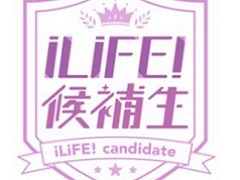 さまざまな疑惑が浮上（画像は「iLIFE!」候補生公式Xより）