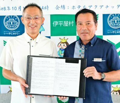 観光マーケティングで業務提携した伊平屋村の名嘉律夫村長（右）とリゾーツ琉球の福嶋直取締役＝１０日、那覇市のホテルアクアチッタナハ