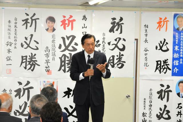 兵庫12区で8選を決めた後、支持者にあいさつする自民前職の山口壮氏=2024年10月28日午前0時すぎ、兵庫県相生市内、雨宮徹撮影