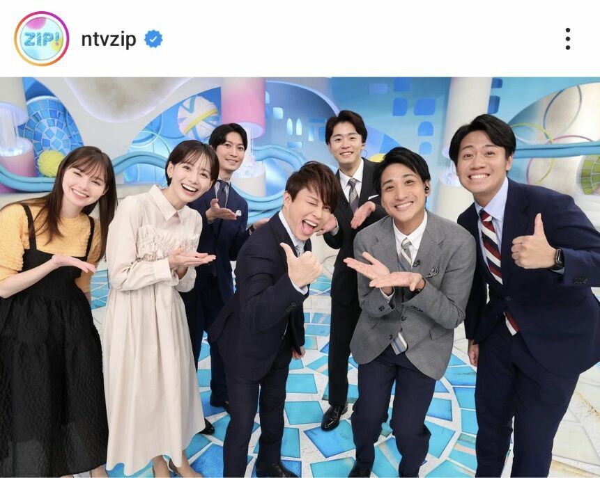 日本テレビ系「ＺＩＰ！」の公式インスタグラム（＠ｎｔｖｚｉｐ）より