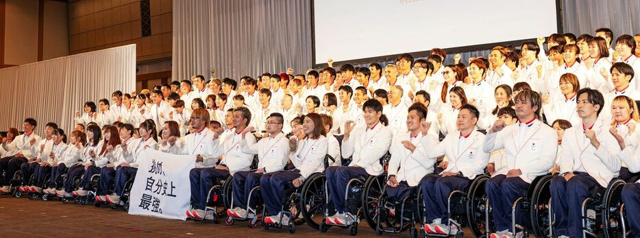 パリ・パラの日本選手団結団式。多様な障害がある選手が一堂に会し、大会で全力を尽くすことを誓った