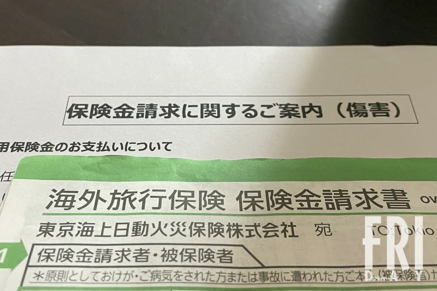 海外旅行保険はできれば使いたくないものの、いざという時に助かることも。自分のカードに付帯する補償内容は旅行のたびに必ず事前確認したい