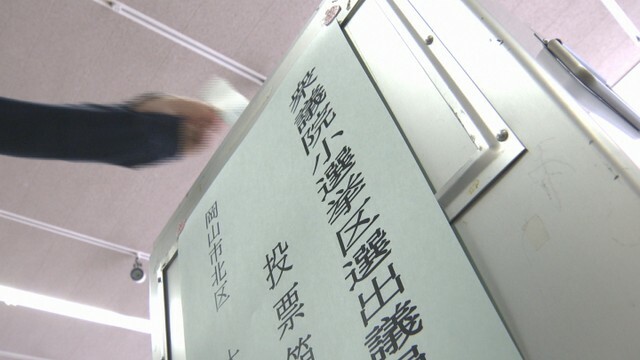 衆院選の投票　岡山市　27日