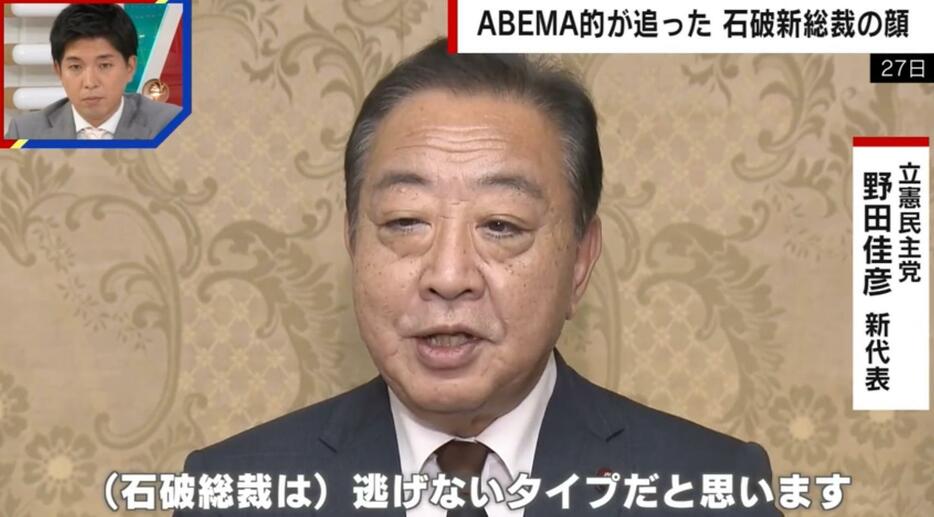 野田佳彦氏