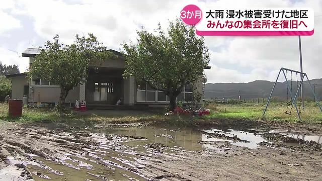 ABS秋田放送