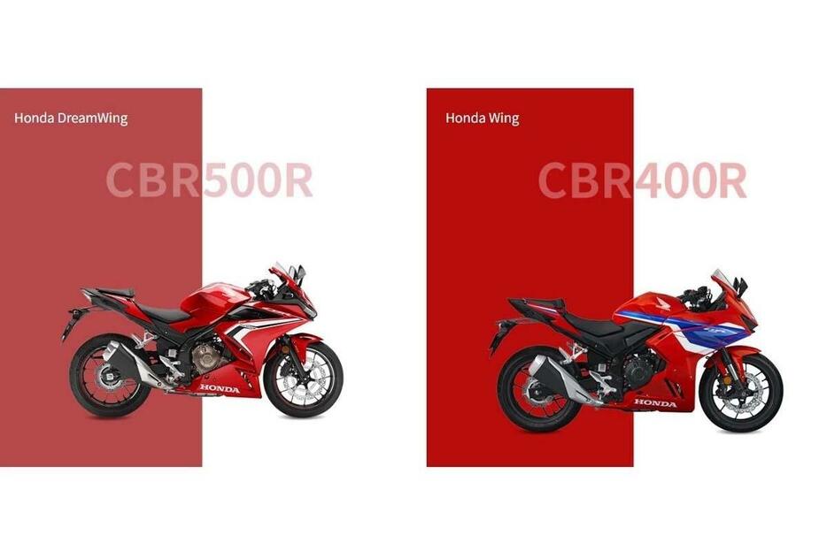 シルエットの元画像がこちら。実物が間に合わなかったのか、上段にCBR400R、下段にCBR500Rを使用している。2車種のシルエットで400ccと500ccの発売を示唆していると思われる。