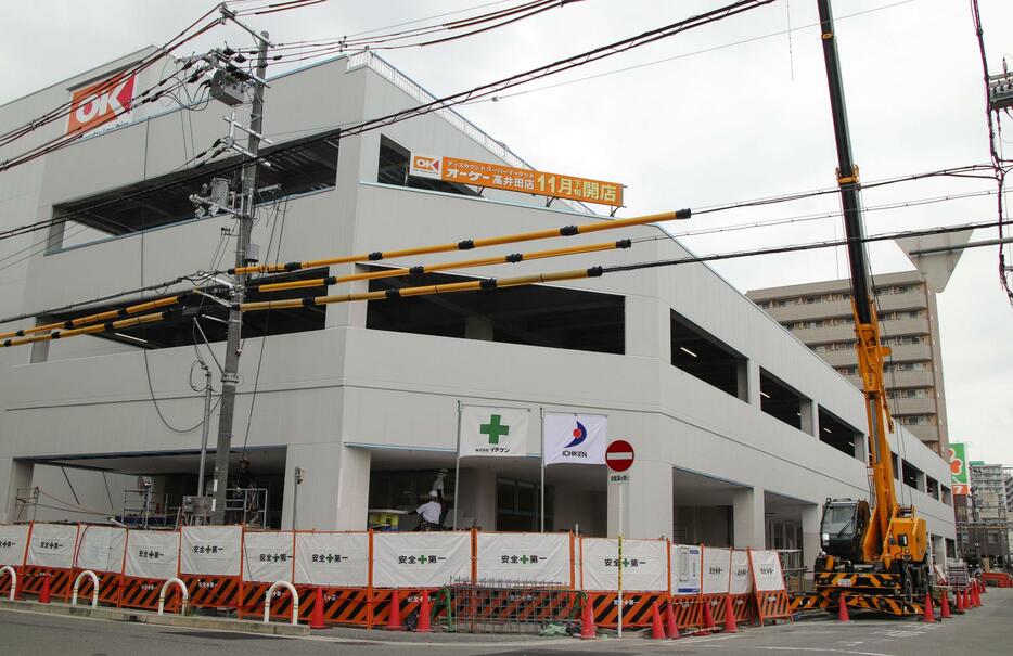 開店準備が進む「オーケー高井田店」＝16日午後、大阪府東大阪市