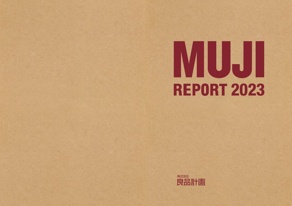 MUJI REPORT2023