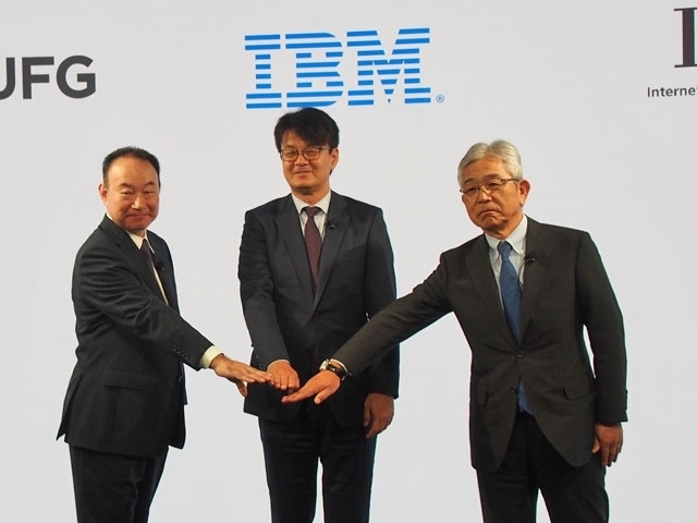 日本IBMと三菱UFJ銀行、IIJ、地銀向け「金融ハイブリッドクラウド・プラットフォーム」を発表の画像