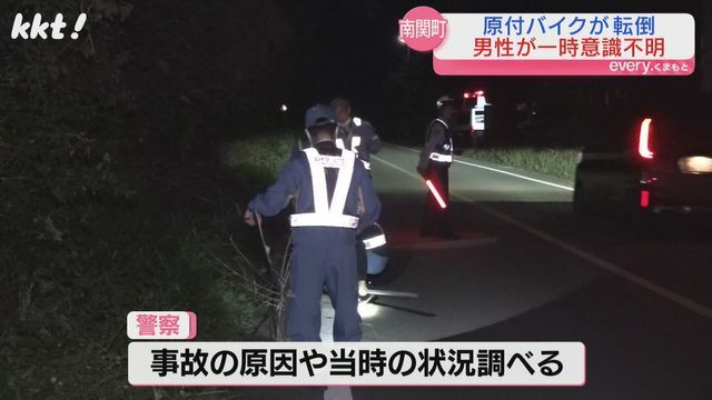 現場は片側1車線の直線道路