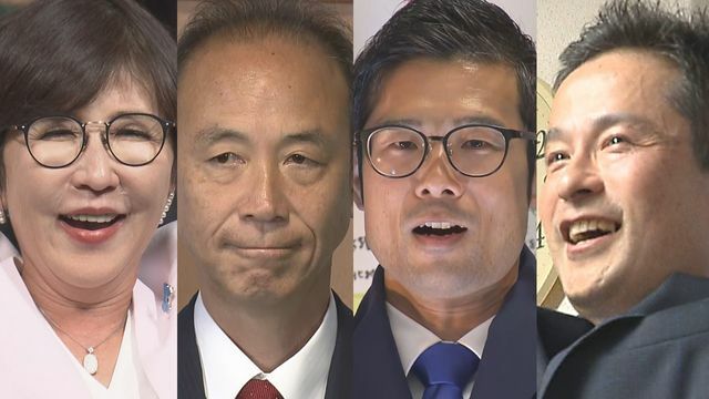 （左から）稲田朋美氏、辻英之氏、波多野翼氏、斉木武志氏