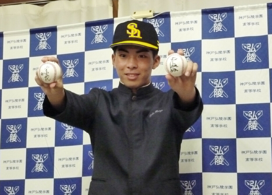 ソフトバンクから指名あいさつを受け、小久保監督と王会長のサインボールを手にする神戸弘陵高の村上泰斗投手。「強い球団に指名していただき、その中に入っていけるように」と決意を示した＝２５日、神戸市