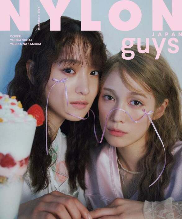 「NYLON JAPAN」（カムエル／10月28日発売）12月号guys表紙：菅井友香、中村ゆりか（C）NYLON JAPAN