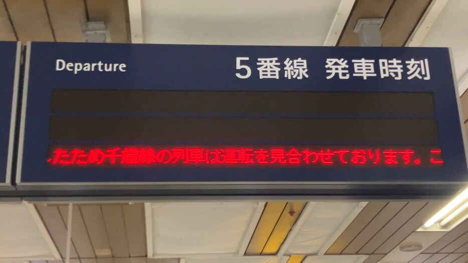 JR札幌駅　（撮影：視聴者）