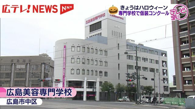 広島テレビ放送