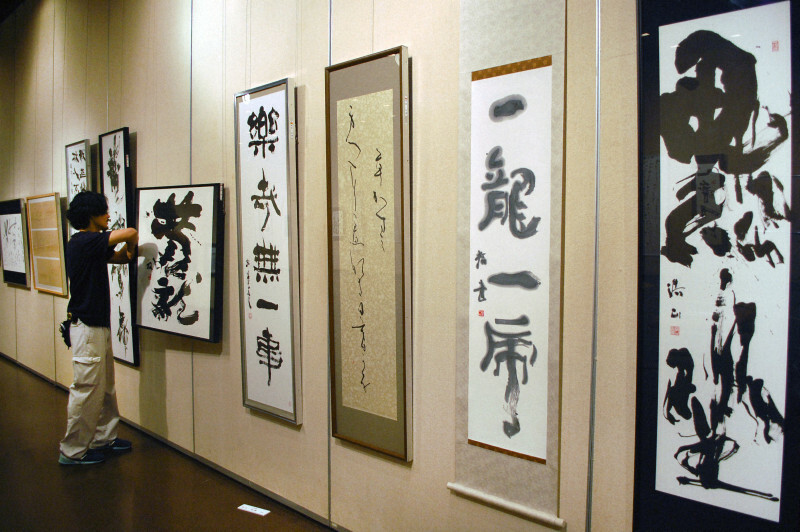 展示作業が進む毎日現代書巡回展「鹿児島展」の会場＝鹿児島市城山町で2024年10月15日午後0時21分、末永麻裕撮影