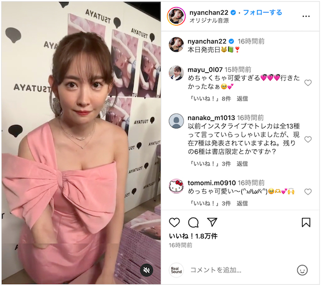 小嶋陽菜公式Instagram