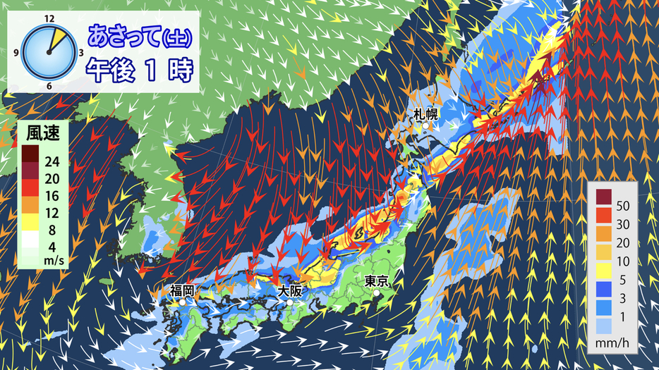 19日(土)午後1時の雨と風の予想