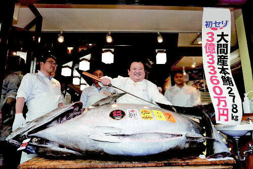 ２０１９年の初競りで、史上最高額で本マグロを落札した木村さん（中央）（喜代村提供）