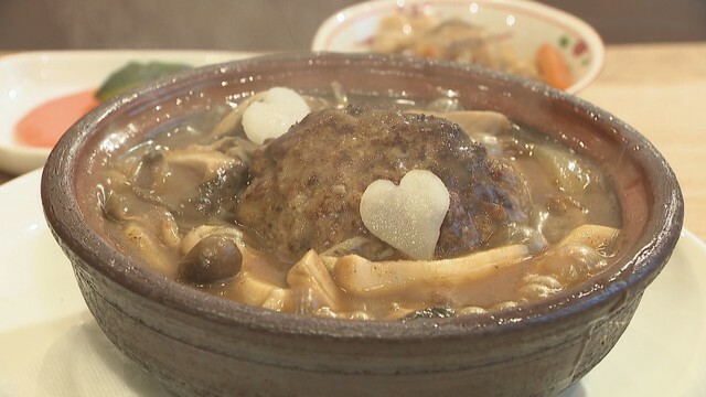 蒜山高原ビーフ　たっぷりきのこのハンバーグランチ（1780円）