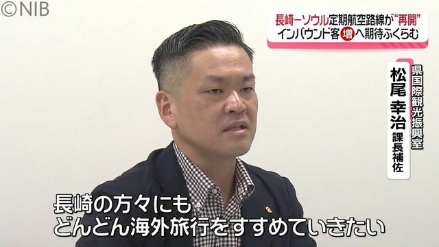 NIB長崎国際テレビ