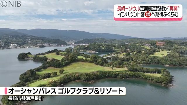 NIB長崎国際テレビ