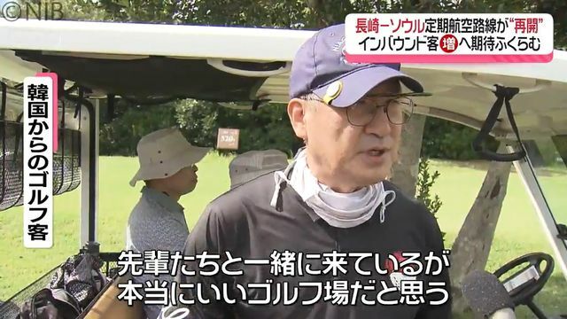 NIB長崎国際テレビ