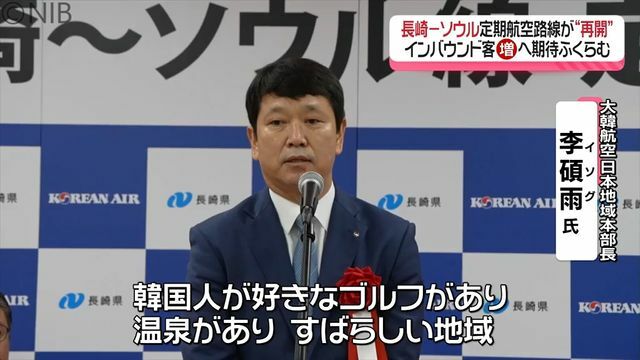 NIB長崎国際テレビ