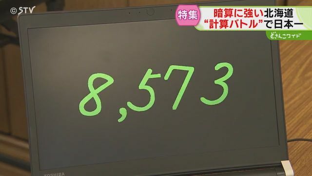 STVニュース北海道