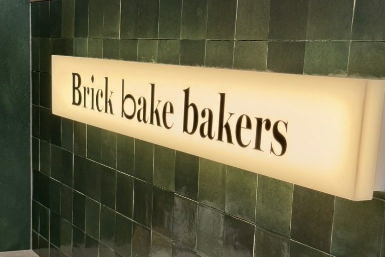 「Brick bake bakers by Pâtisserie ease」