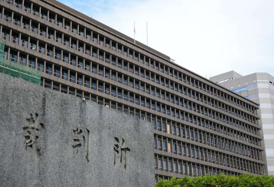 大阪地裁＝大阪市北区