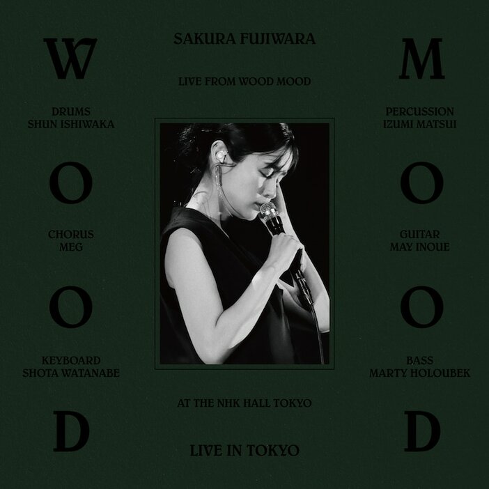 藤原さくら「Sakura Fujiwara Tour 2024 wood mood Live at NHK Hall」ジャケット